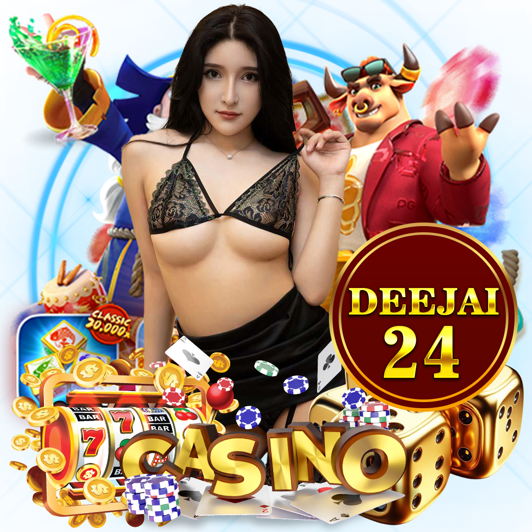 deejai24 หวยหุ้น